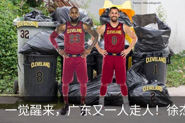 一觉醒来，广东又一人走人！徐杰直播说漏嘴，宏远官方表态