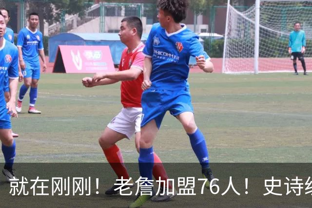 就在刚刚！老詹加盟76人！史诗级五巨头成型，我必须承认五个现实