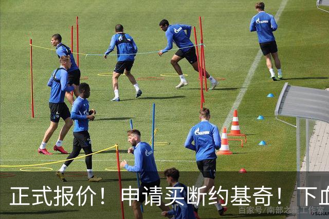 正式报价！申请买断约基奇！下血本！但疯了吧 ？