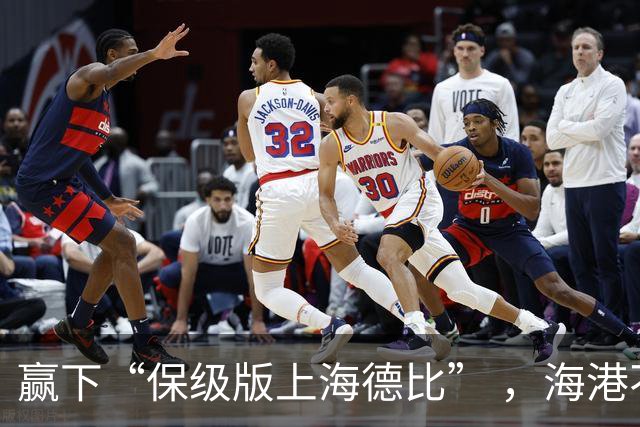 赢下“保级版上海德比” ，海港不止完成复仇