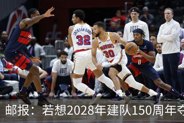 邮报：若想2028年建队150周年夺英超冠军，接下来3周决定曼联走向